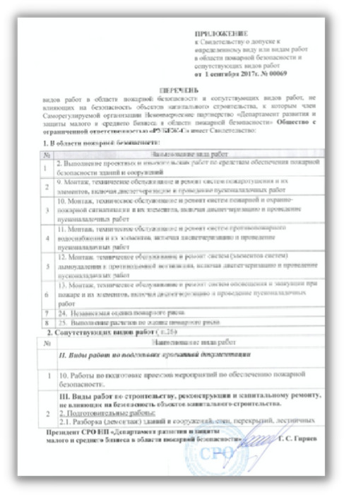 image-010